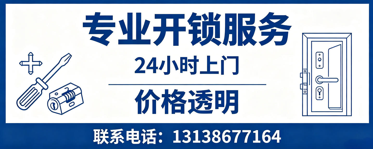 陇南 配汽车芯片钥匙｜车钥匙全丢匹配、汽车遥控配制上门服务